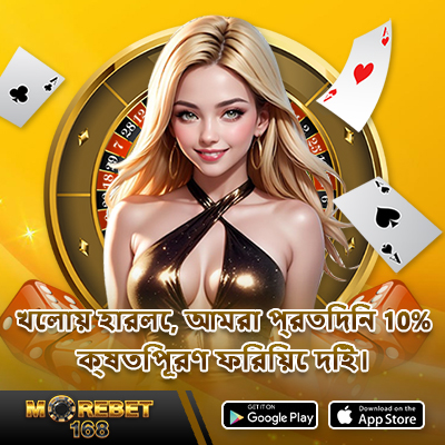 online casino slot game